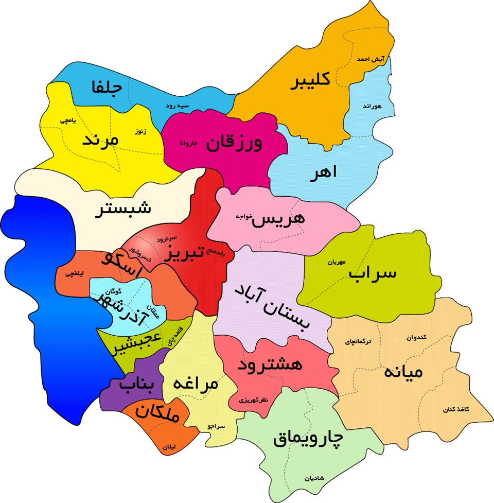 تصویر برای گروهاستان آذربایجان شرقی